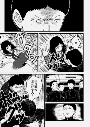 第9页图