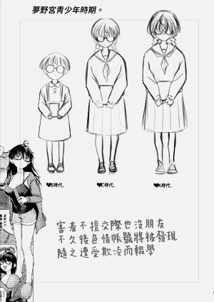 第5页图