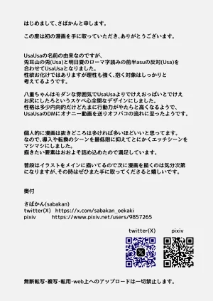 第41页图