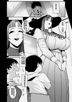 第20页图