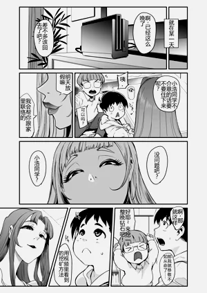 第23页图
