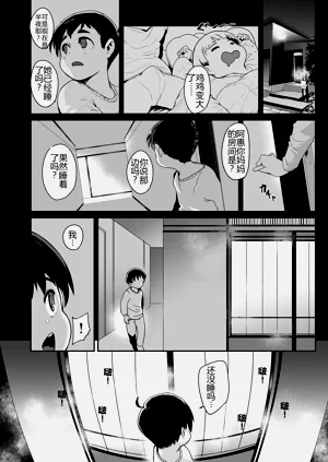 第24页图