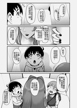 第3页图