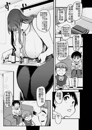 第5页图