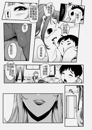 第9页图