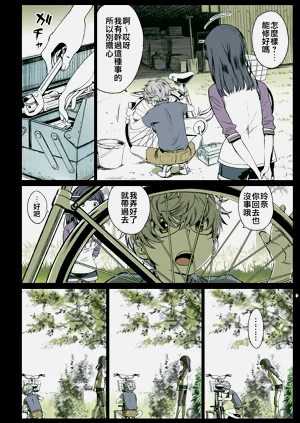 第4頁圖