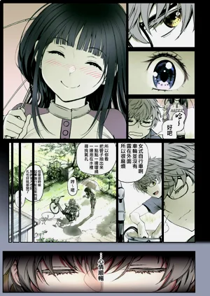 第7頁圖
