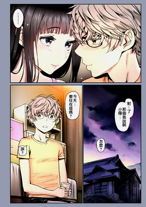 第86頁圖