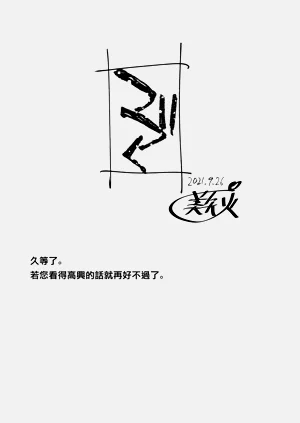 第87頁圖