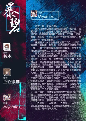 第88頁圖
