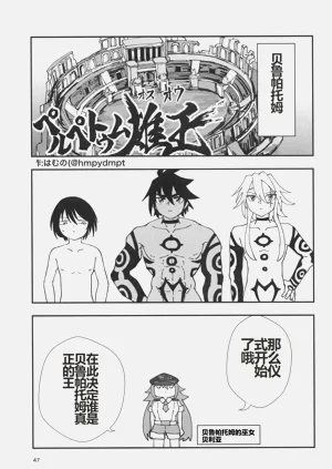 第46页图