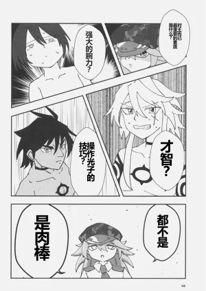 第47页图