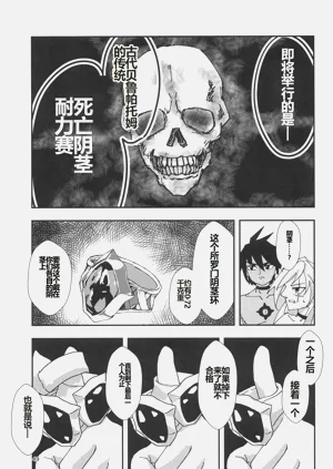 第48页图