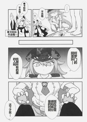 第50页图