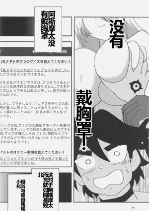 第53页图