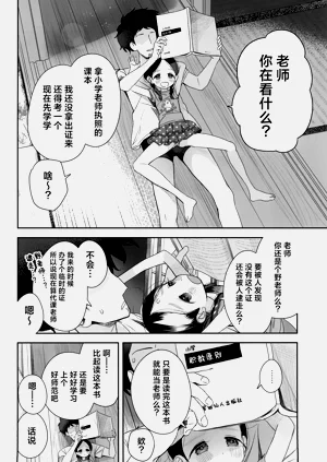 第45页图