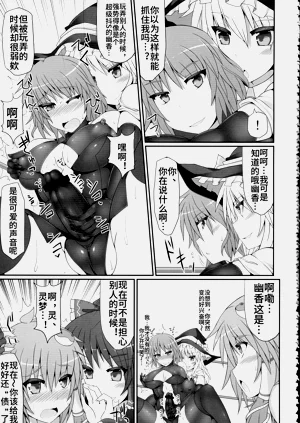 第29页图