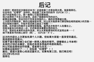 第37页图