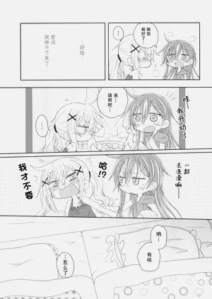 第20頁圖