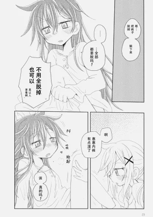 第26頁圖