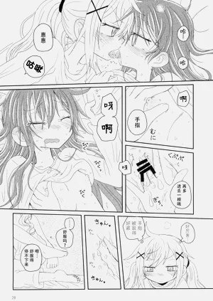 第31頁圖
