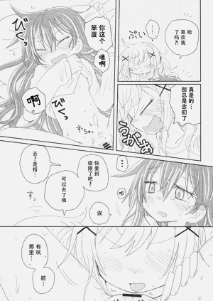 第34頁圖