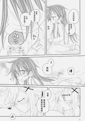 第38頁圖