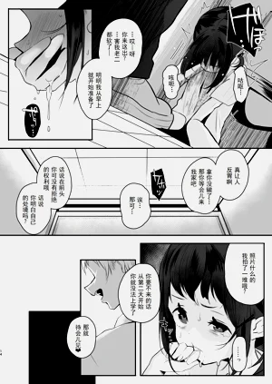 第14頁圖