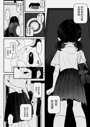 第16頁圖