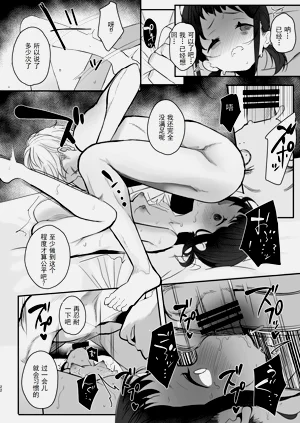 第22頁圖