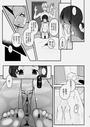 第29頁圖