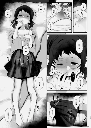 第35頁圖