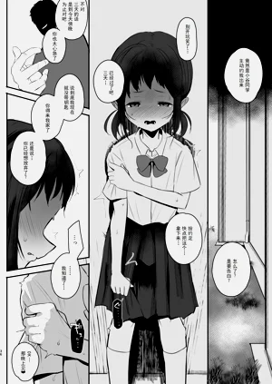 第36頁圖