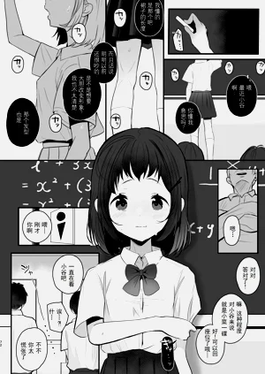 第72頁圖