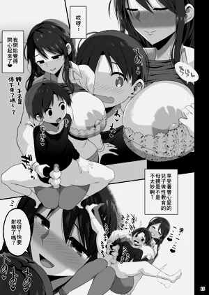 第17页图