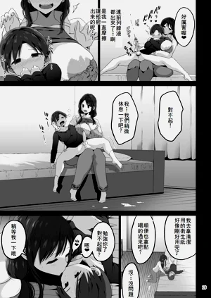 第21页图