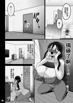 第22页图