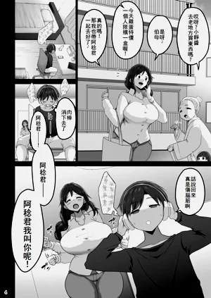 第6页图