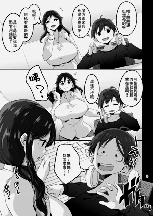 第7页图