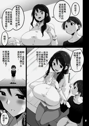 第9页图