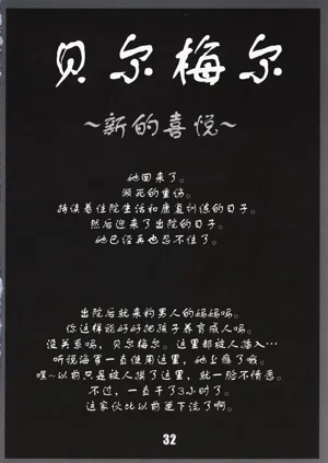 第33頁圖