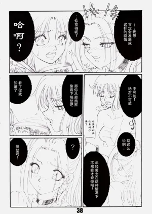 第39頁圖