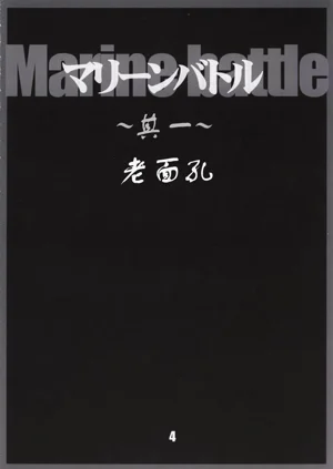 第5頁圖