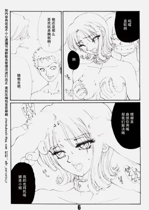 第7頁圖