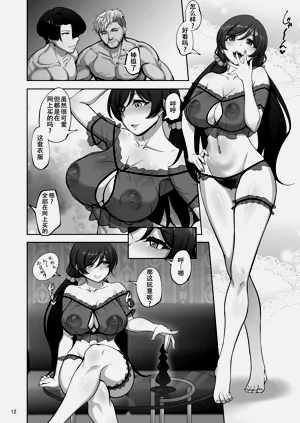 第11页图