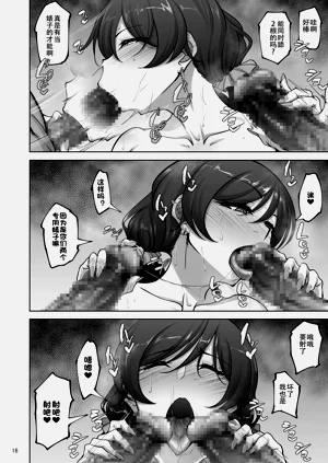 第15页图