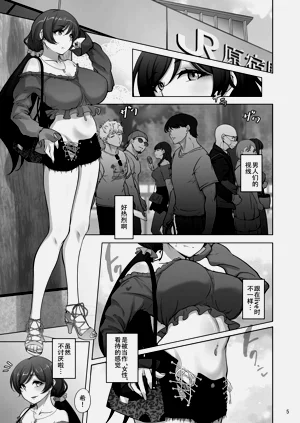 第4页图