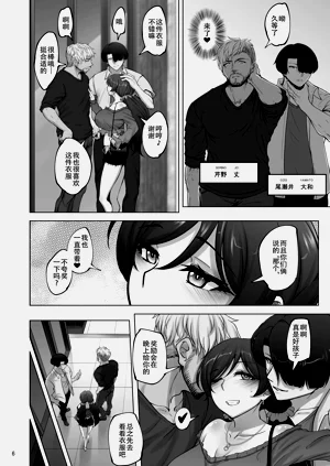 第5页图