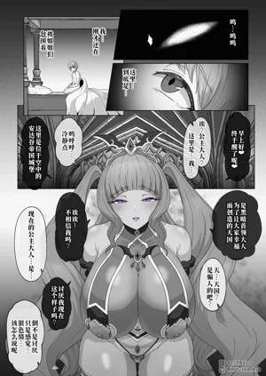 第7页图