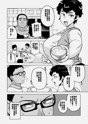 第4頁圖